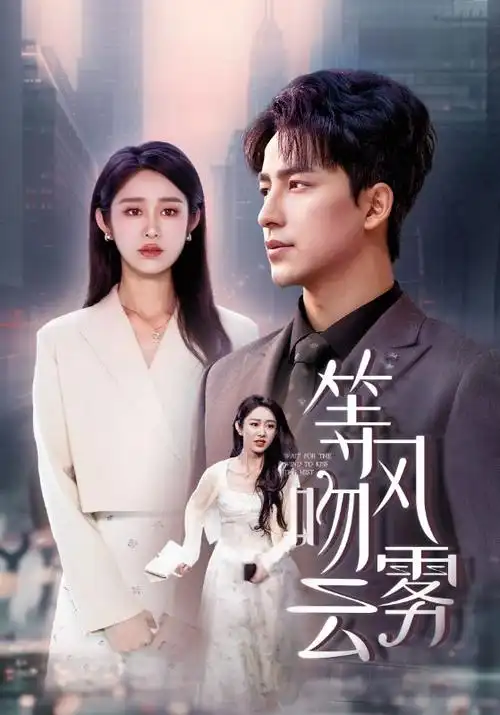 山海旧事热播电视剧全集在线观看